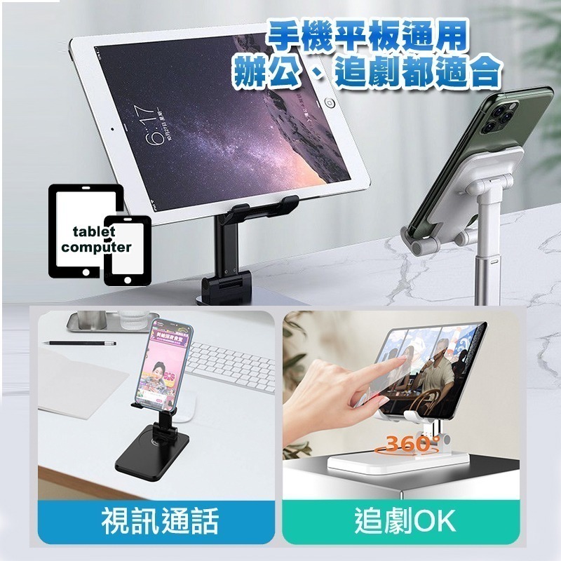 360度旋轉 折疊手機架 平板支架 懶人支架-細節圖6