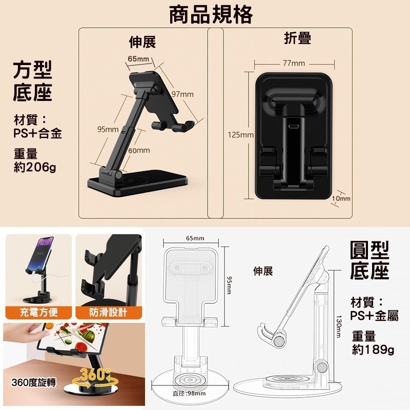 360度旋轉 折疊手機架 平板支架 懶人支架-細節圖10