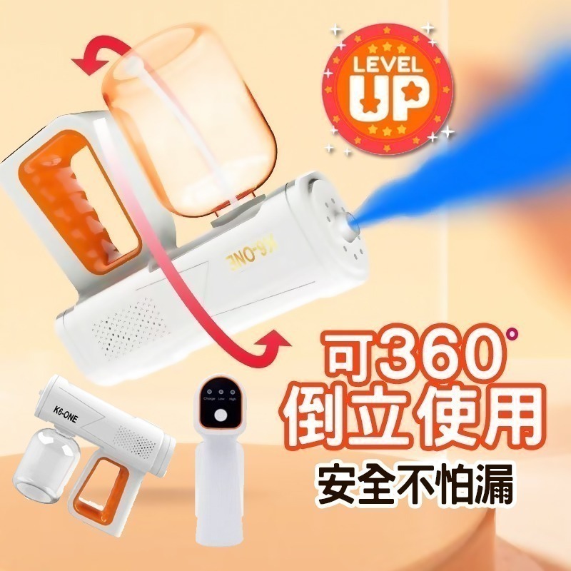 升級版 無線藍光手持噴霧槍 USB充電 一鍵操作-細節圖3