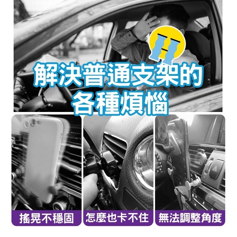 出風口車用支架 不擋風手機架 出風口手機支架 車用支架-細節圖2