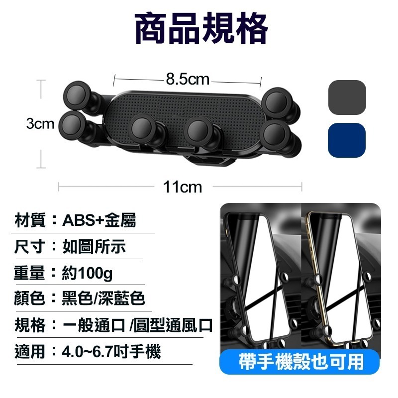 出風口車用支架 不擋風手機架 出風口手機支架 車用支架-細節圖10