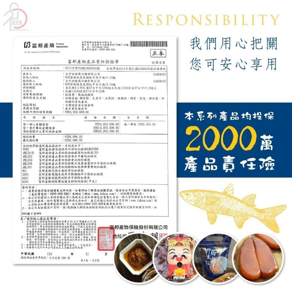 【初誠良物】野生厚切一口烏魚子 75g/包-細節圖8