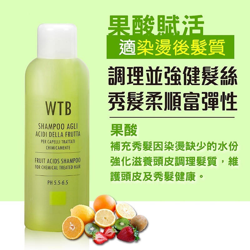 WTB洗髮精1000mlx3+潤髮乳500mlx2(亞麻+小麥)+贈時尚側肩包+按摩氣墊梳(粉)-細節圖4