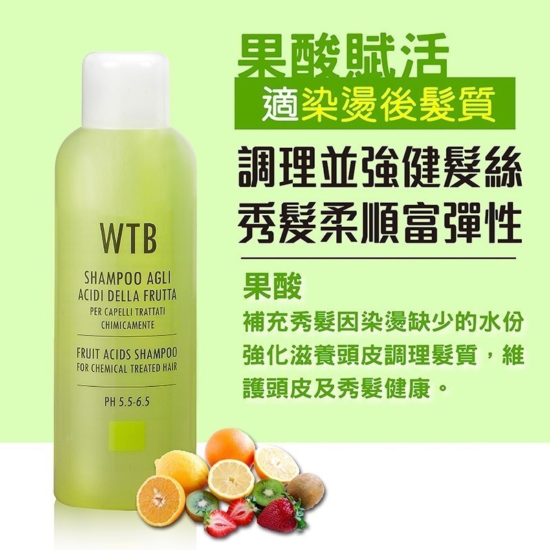 WTB洗髮精1000mlx3+潤髮乳500mlx2(亞麻+小麥)+贈時尚側肩包+按摩氣墊梳(粉)-細節圖4