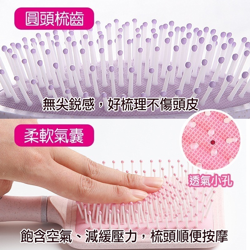 WTB洗髮精1000mlx3+潤髮乳500mlx2(亞麻+小麥)+贈時尚側肩包+按摩氣墊梳(粉)-細節圖7