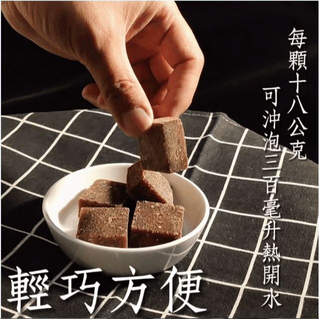【初誠良物】雲林良品/ 古坑鄉農會．台灣嚴選 黑糖磚 (10顆/包) 黑糖 飲料 沖泡飲品-細節圖4