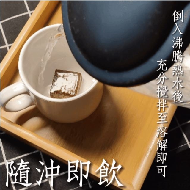 【初誠良物】雲林良品/ 古坑鄉農會．台灣嚴選 黑糖磚 (10顆/包) 黑糖 飲料 沖泡飲品-細節圖3
