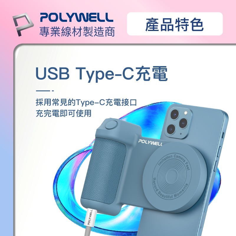 POLYWELL 磁吸式藍牙相機手把 Magsafe 類相機握把 獨立拍照按鍵 USB-C充電-細節圖6