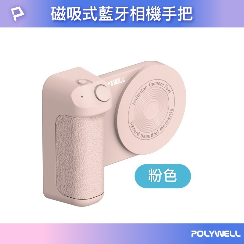 POLYWELL 磁吸式藍牙相機手把 Magsafe 類相機握把 獨立拍照按鍵 USB-C充電-細節圖9