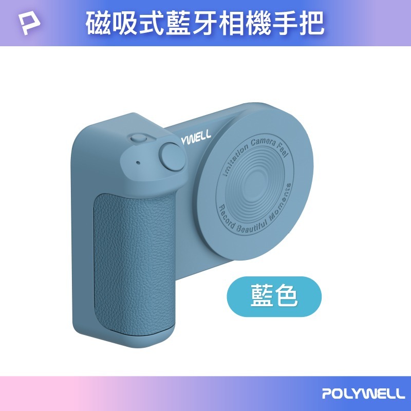 POLYWELL 磁吸式藍牙相機手把 Magsafe 類相機握把 獨立拍照按鍵 USB-C充電-細節圖11