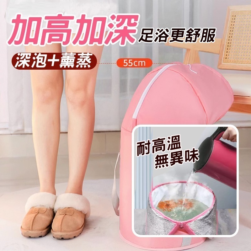 摺疊泡腳桶 泡腳袋 泡腳  足浴盆 泡腳盆-細節圖2