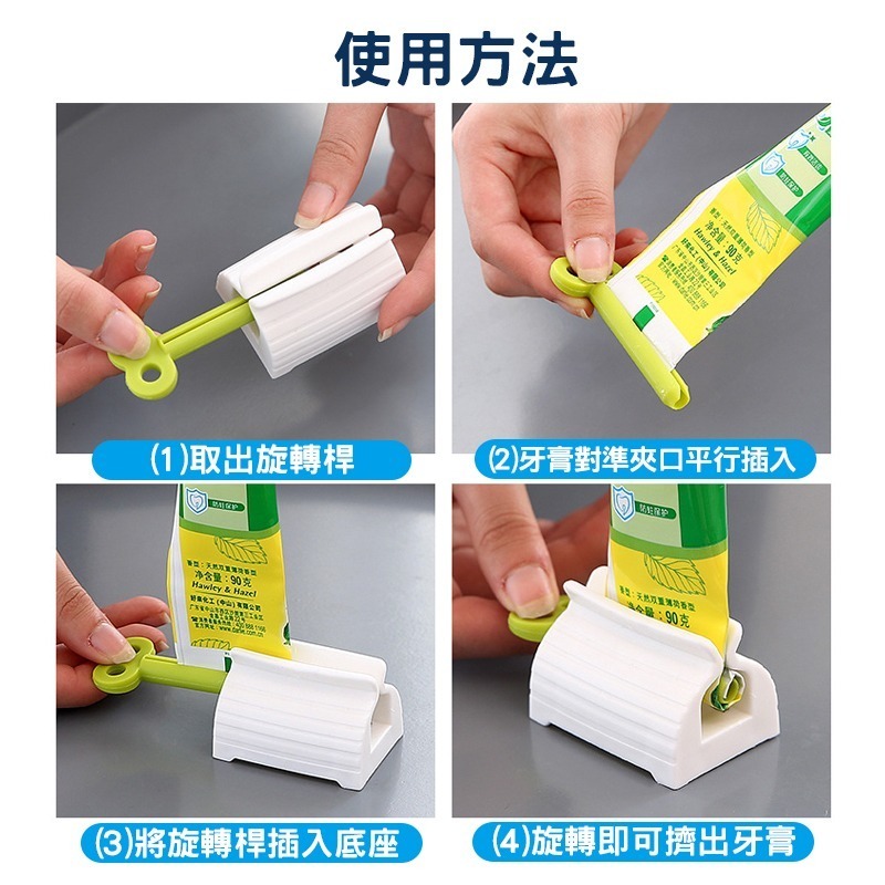 擠牙膏器 牙膏 手動擠牙膏器-細節圖3
