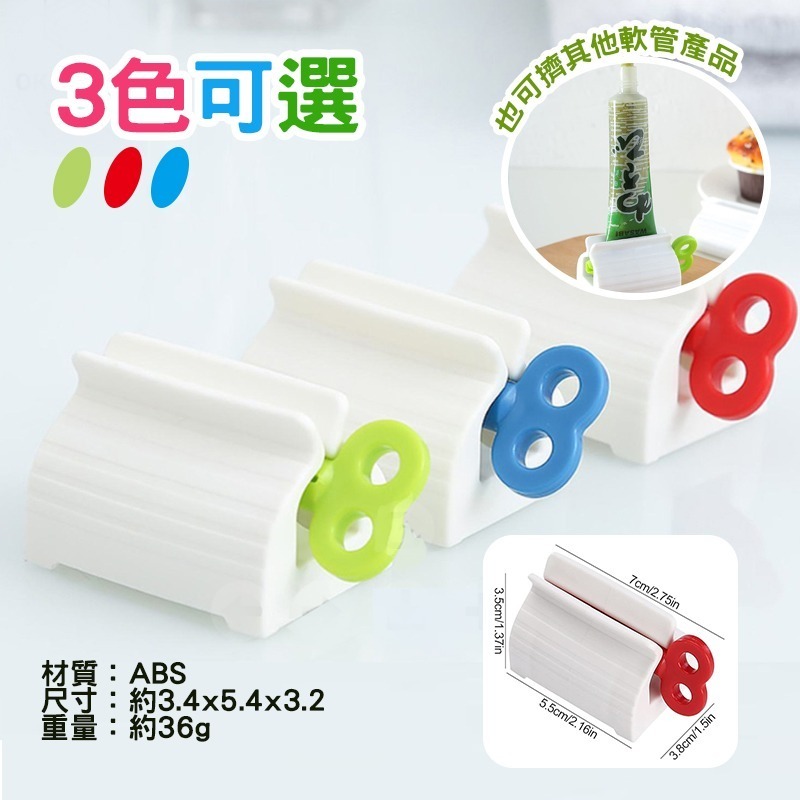 擠牙膏器 牙膏 手動擠牙膏器-細節圖4