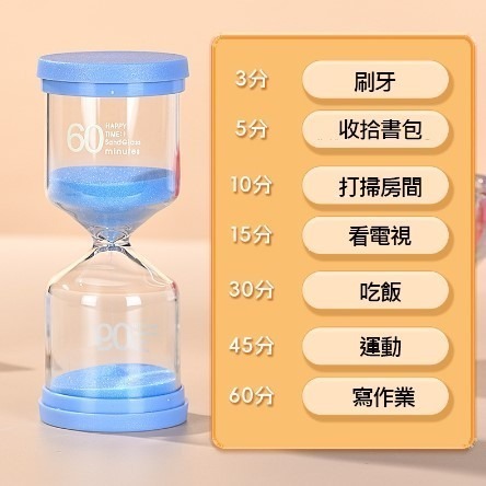 沙漏 馬卡龍沙漏 馬卡龍學習沙漏 禮品 禮贈品 1分鐘 3分鐘 5分鐘 10分鐘 15分鐘 30分鐘-細節圖2
