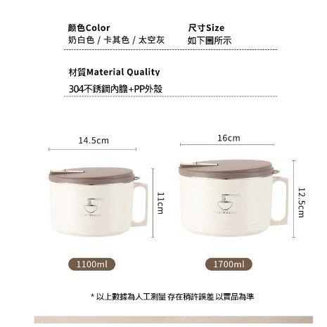 304不銹鋼泡麵碗 泡麵碗 不銹鋼泡麵碗 餐具-細節圖9