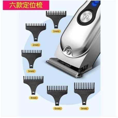 電動理髮器 理髮電剪 電剪 電推 理髮器 剃頭 電動理髮 刮鬍刀-細節圖4