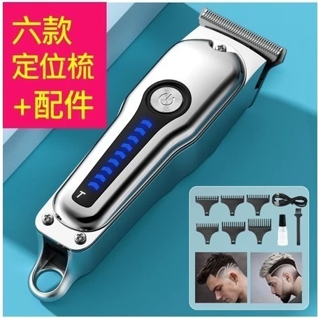 電動理髮器 理髮電剪 電剪 電推 理髮器 剃頭 電動理髮 刮鬍刀-細節圖5