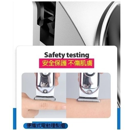 電動理髮器 理髮電剪 電剪 電推 理髮器 剃頭 電動理髮 刮鬍刀-細節圖6
