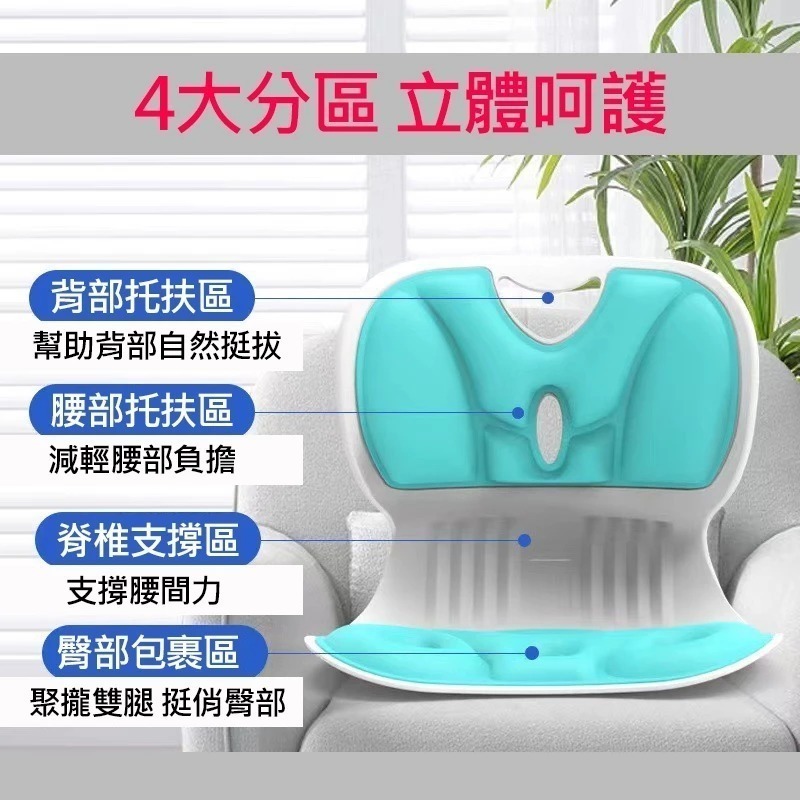 坐墊 護腰坐墊 防駝背 腰靠坐墊-細節圖2
