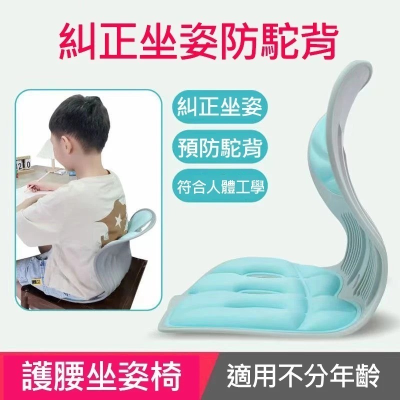 坐墊 護腰坐墊 防駝背 腰靠坐墊-細節圖3