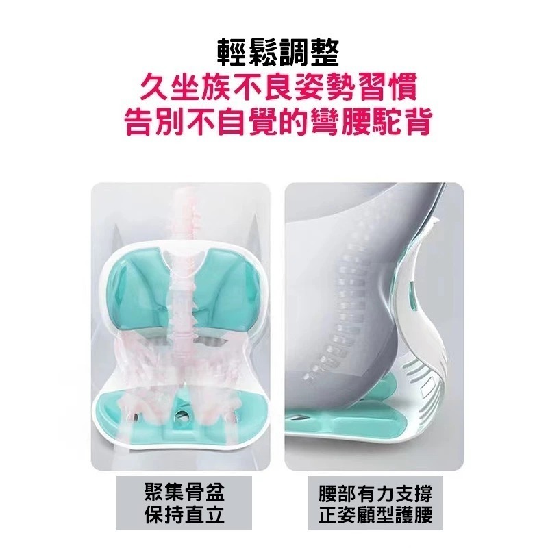 坐墊 護腰坐墊 防駝背 腰靠坐墊-細節圖4