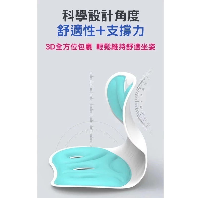 坐墊 護腰坐墊 防駝背 腰靠坐墊-細節圖5
