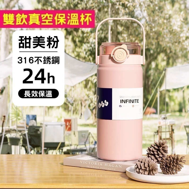 316不銹鋼保溫杯 保溫水壺 保溫壺 保溫杯 保溫水壺 316保溫瓶 316不銹鋼 禮贈品 禮品 1000ml-細節圖2