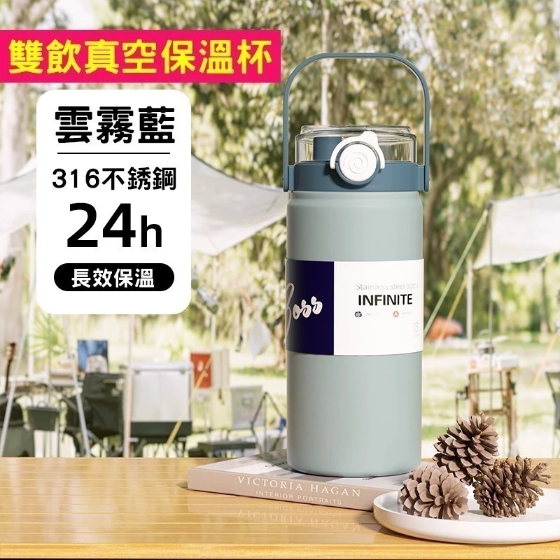 316不銹鋼保溫杯 保溫水壺 保溫壺 保溫杯 保溫水壺 316保溫瓶 316不銹鋼 禮贈品 禮品 1000ml-細節圖4