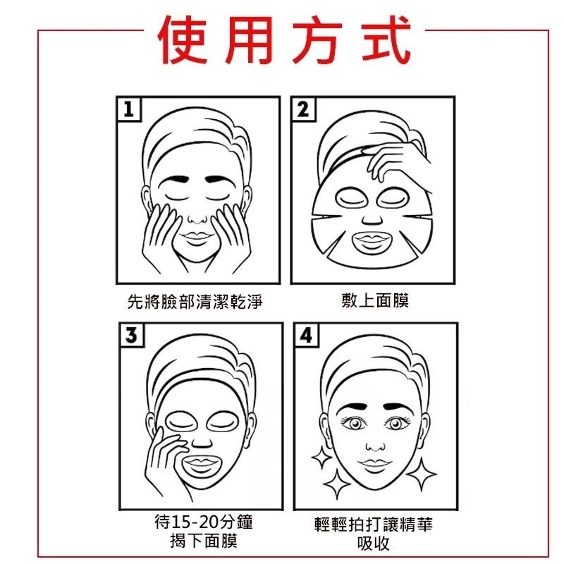 【 面 膜 豪華組】 WTB 胜肽修護保溼面膜 25ml x 50片 +贈 古皂10%160g + 草本450ml-細節圖7