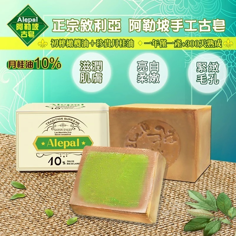 【 面 膜 豪華組】 WTB 胜肽修護保溼面膜 25ml x 50片 +贈 古皂10%160g + 草本450ml-細節圖8