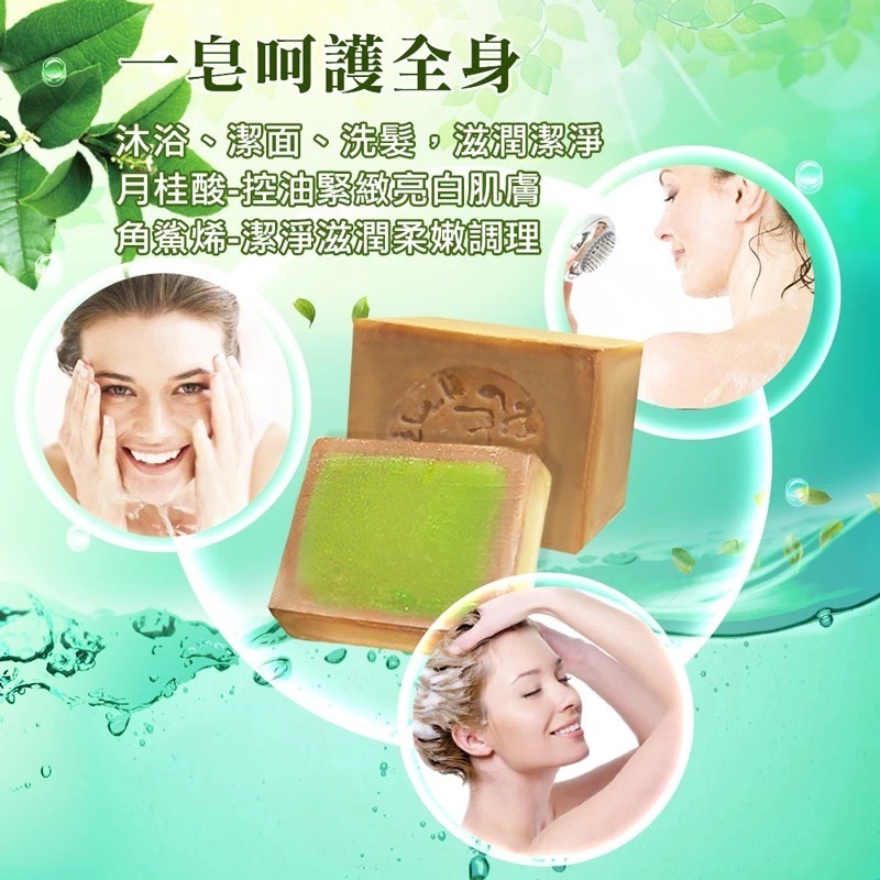 【 面 膜 豪華組】 WTB 胜肽修護保溼面膜 25ml x 50片 +贈 古皂10%160g + 草本450ml-細節圖9