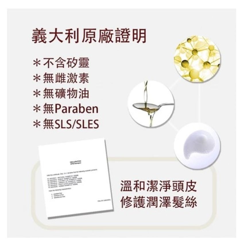 【買四送一】【母親節特惠組】洗髮護膚組 ( 洗髮 x 2 + 草本450ml + 古皂10% x 2 )-細節圖3