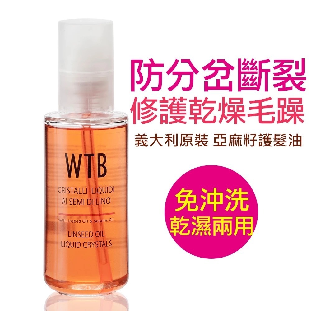 【買四送一】【母親節特惠組】髮油護膚組 ( 洗髮x1 + 護髮油 x 1 + 草本450ml +古皂10% x 2 )-細節圖2