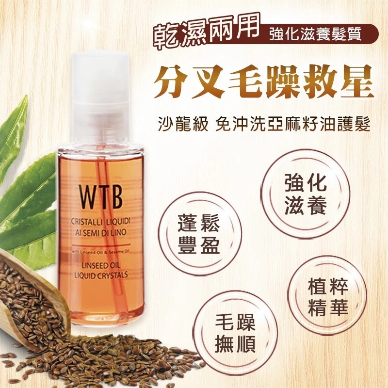 【買四送一】【母親節特惠組】髮油護膚組 ( 洗髮x1 + 護髮油 x 1 + 草本450ml +古皂10% x 2 )-細節圖3