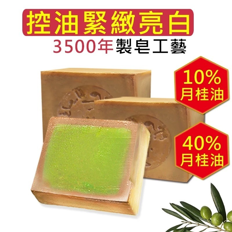 【買四送一】【母親節特惠組】髮油護膚組 ( 洗髮x1 + 護髮油 x 1 + 草本450ml +古皂10% x 2 )-細節圖8