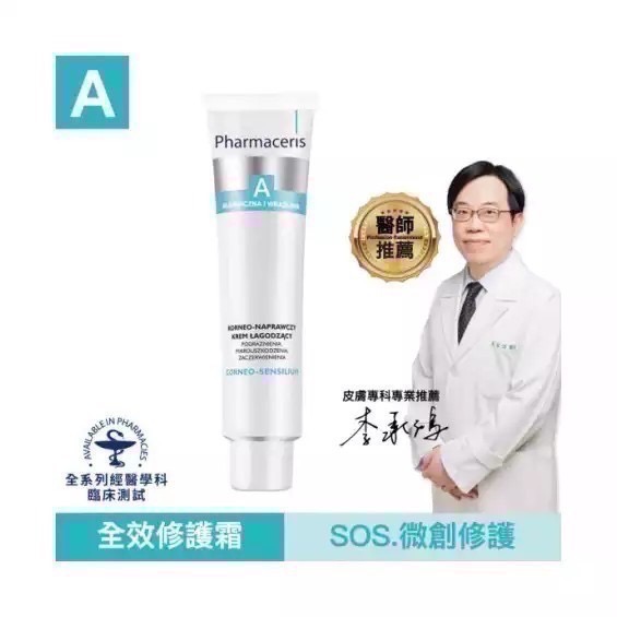 各式母嬰用品-規格圖1