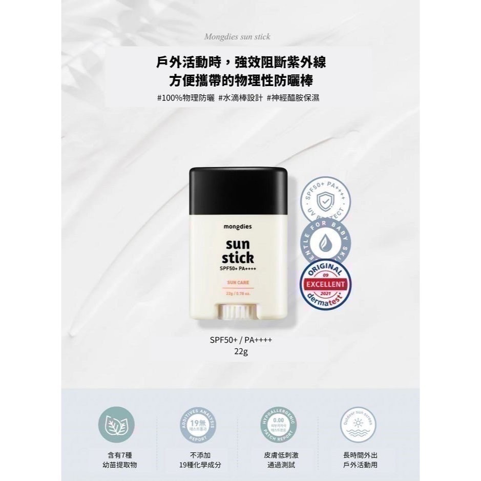 各式母嬰用品-規格圖1