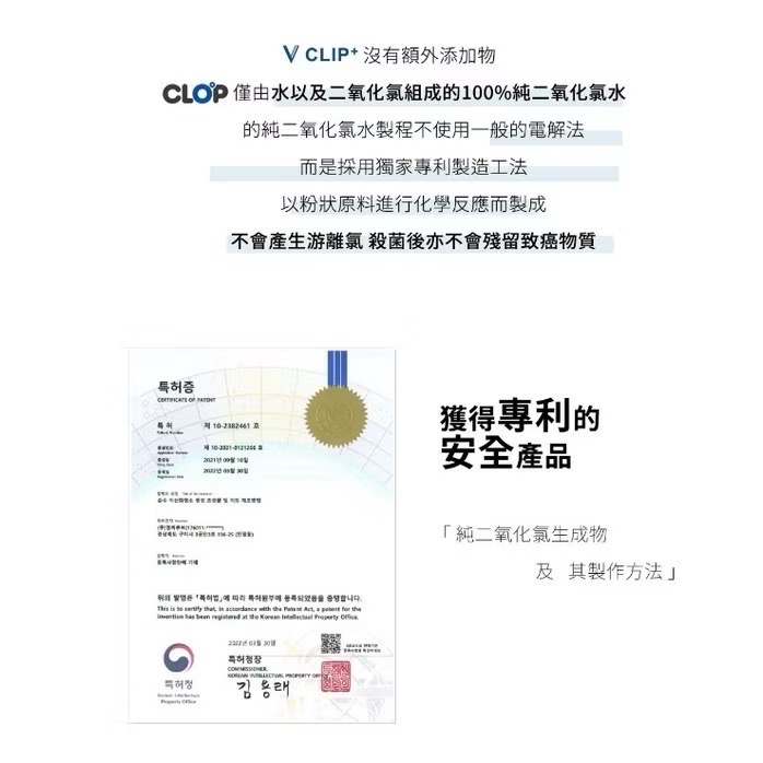 韓國Lab.K V-Clip隨身抑菌夾-細節圖4