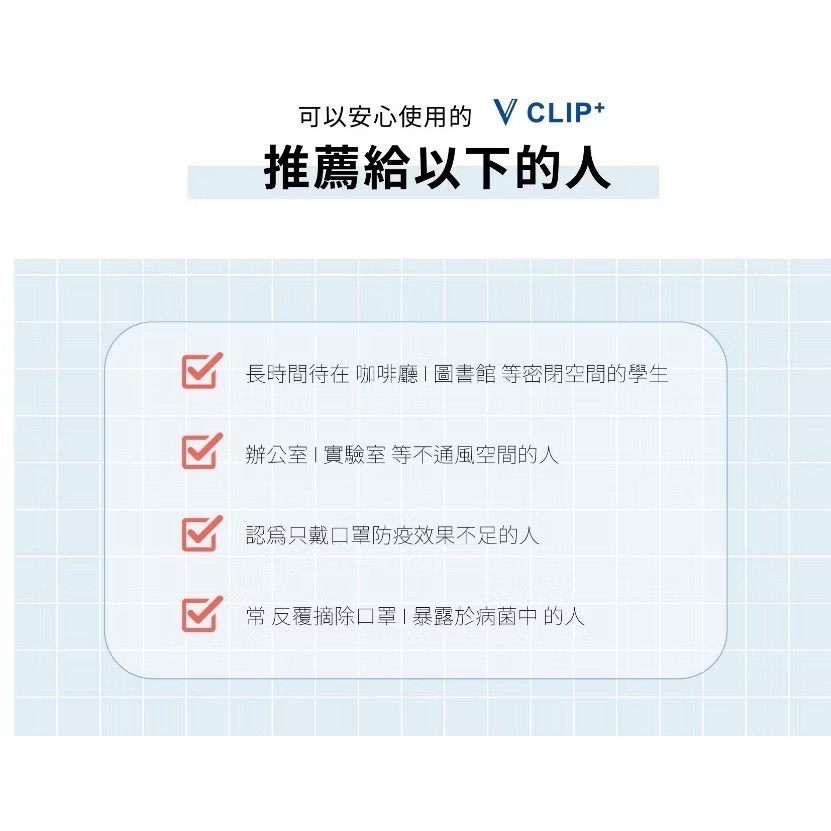 韓國Lab.K V-Clip隨身抑菌夾-細節圖6