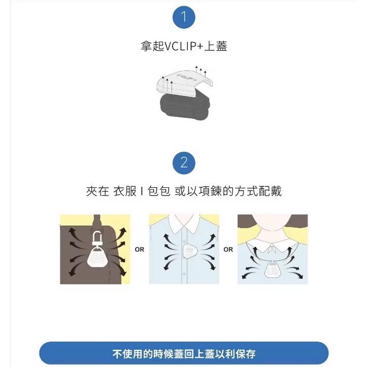 韓國Lab.K V-Clip隨身抑菌夾-細節圖8