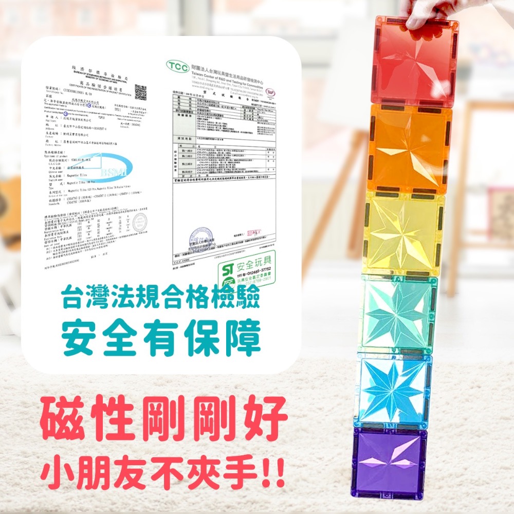 ScienceBaby磁力片-細節圖6