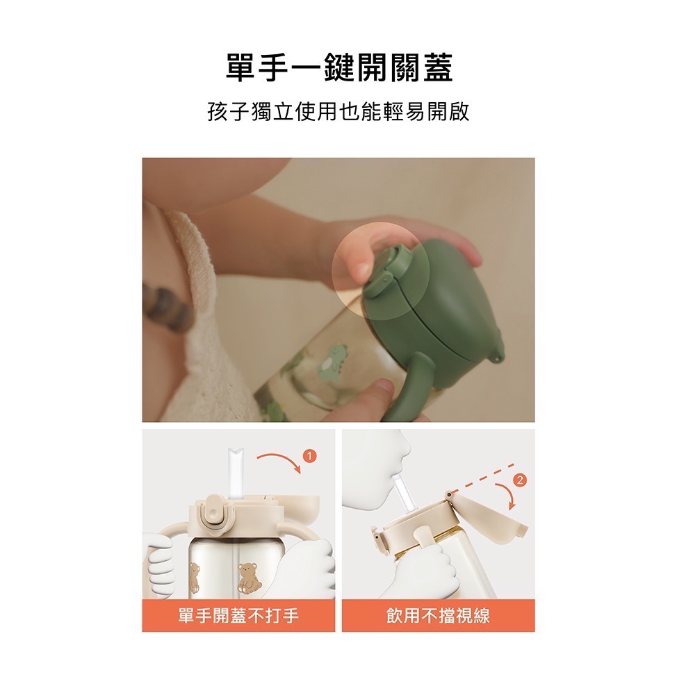 小獅王辛巴 鉑金PPSU兒童吸管學習水杯300ml (順順杯)-細節圖10