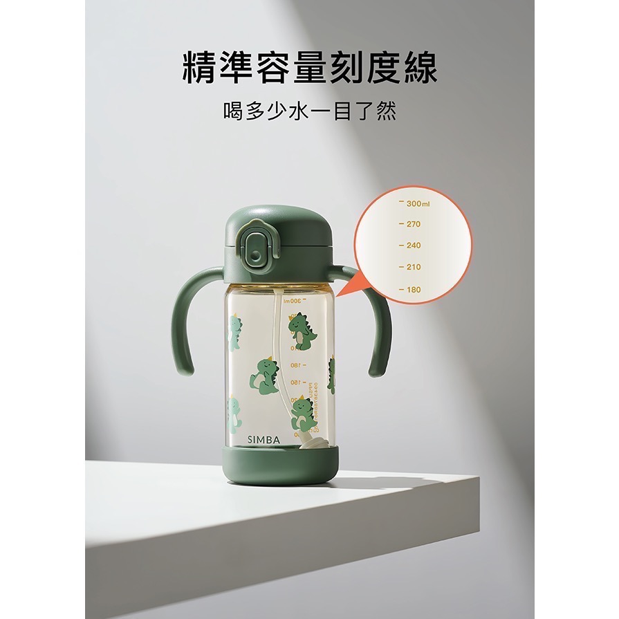 小獅王辛巴 鉑金PPSU兒童吸管學習水杯300ml (順順杯)-細節圖11
