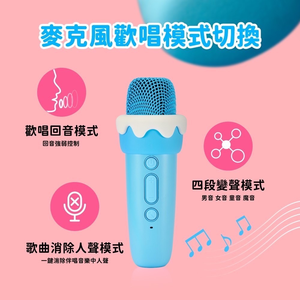 日本三麗鷗正版授權 雙麥卡啦ok機🎤-細節圖3