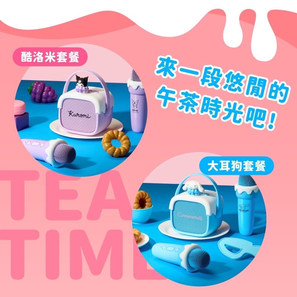 日本三麗鷗正版授權 雙麥卡啦ok機🎤-細節圖6