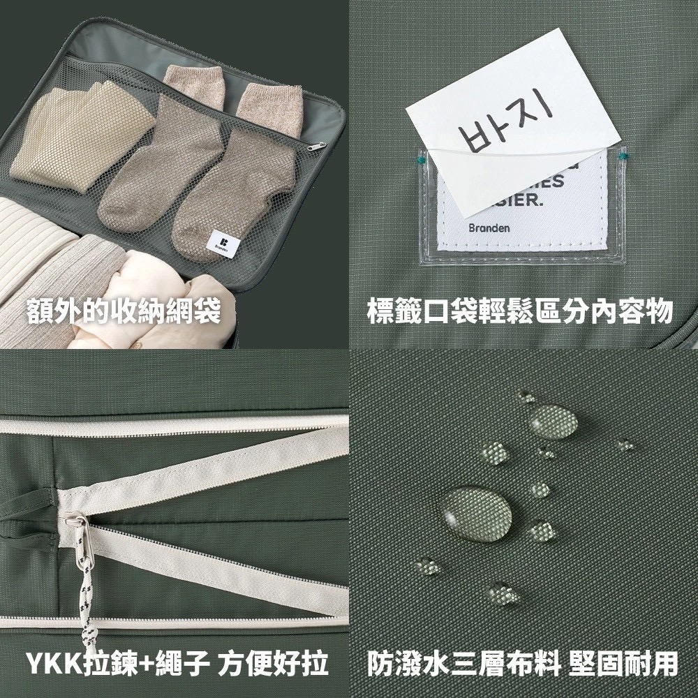 韓國BRANDEN收納袋-細節圖2