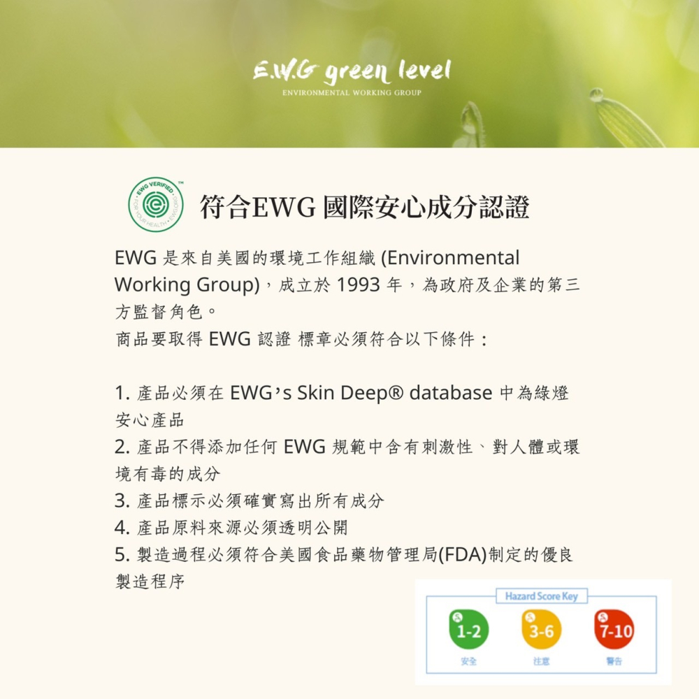 韓國Mongdies｜寶寶、兒童防曬護理-細節圖6