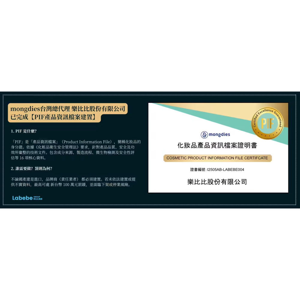 韓國Mongdies｜寶寶、兒童防曬護理-細節圖10