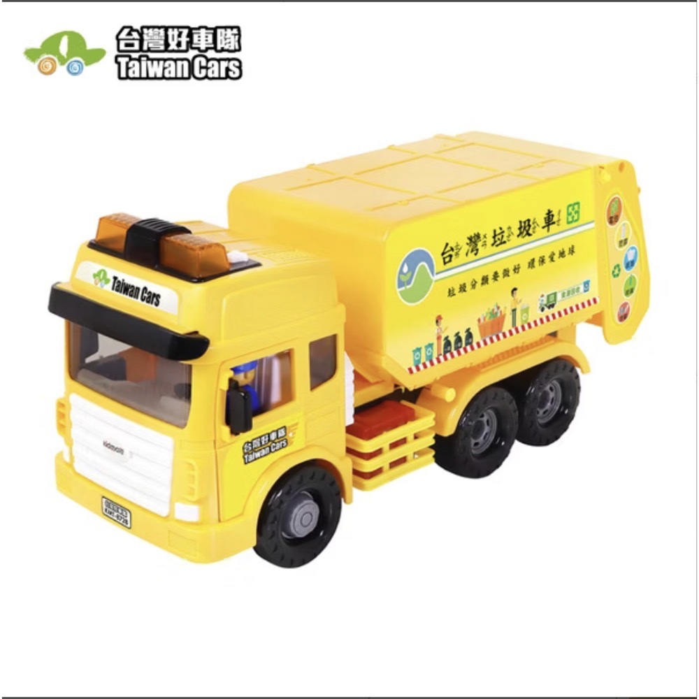 台灣好車隊-規格圖1