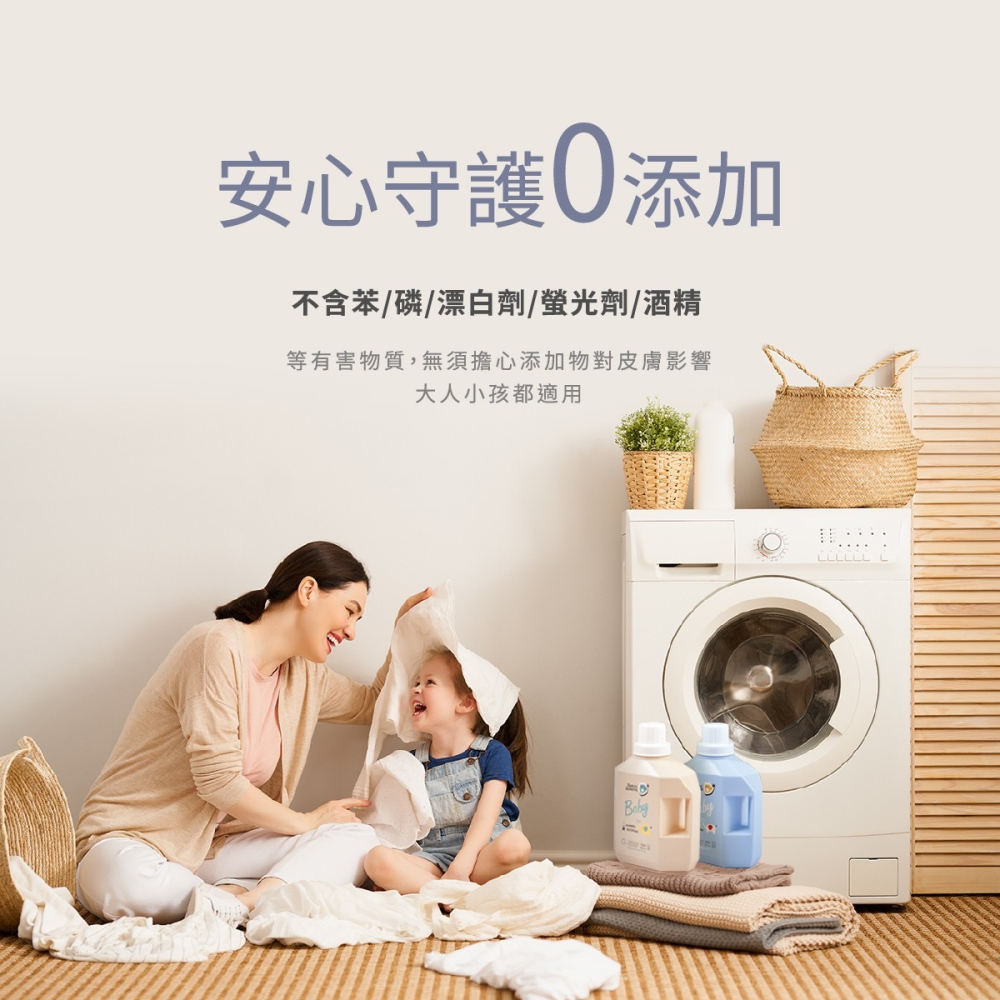 Kuku鴨洗衣精-細節圖8
